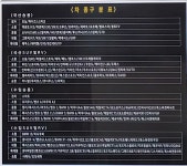 워시앤쉴드