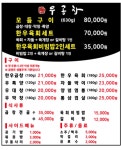 우곱창