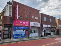 용호푸르지오부동산중개사무소