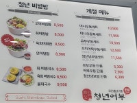 김호권의청년어부 부산정관점