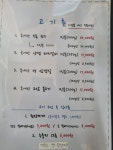 토담
