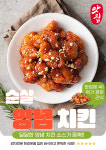 페이브베이커리 양주삼숭점