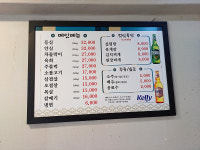 우리정육점식당