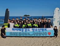 하이해동검도 화성본관