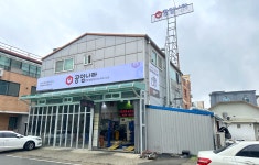 공임나라 천안불당점