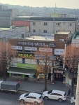 우리가족치과의원