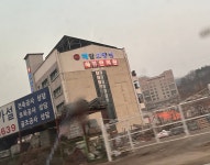 해암요양원