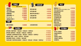 33떡볶이 신월성점