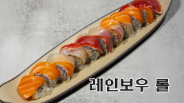 에비수