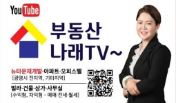 광명부자부동산공인중개사사무소