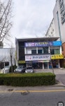 일사천리공인중개사사무소