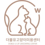 W 고양이미용센터 부평