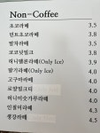 엠커피하우스