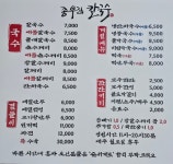 종부집손칼국수
