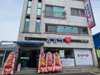 뚱땡이