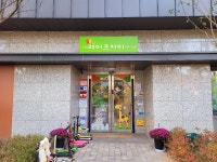 시립레이크자이어린이집