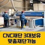 (주)광덕종합목재(1종) | 유창토탈합판