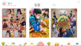 성심어린이집