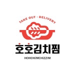 호호김치찜 율하동호혁신점
