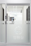 안녕누가정형외과의원