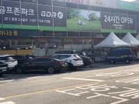 골프존파크 정관 24골프존