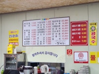 장짜장