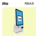 아임유