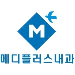 메디플러스의원