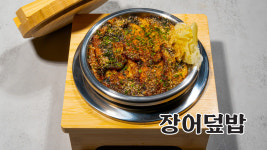 에비수