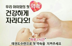 경희대체육관