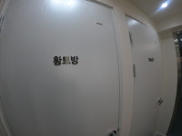 뉴파크모텔대중탕 | 목욕어때_스파모텔