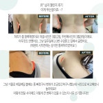 바디로운 바른자세 척추운동센터