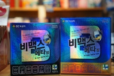 바른약국