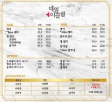 네일이끌림