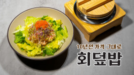 에비수