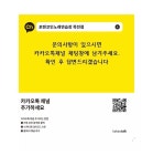 24시 포텐코인노래연습장 죽전점