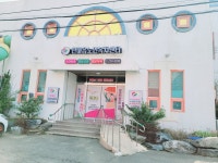 한마음노인복지센터