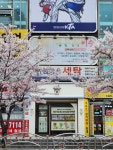 헤리턴스 Cafe 가양점