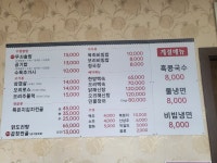 창포가든