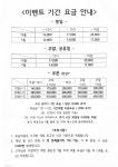 골프존 스크린419