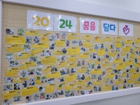 눈높이러닝센터 용황스마트학원
