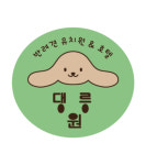 댕릉원 애견유치원 애견호텔 대형견유치원 대형견호텔