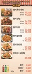 동키치킨 송천점