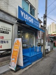 VISION토탈인테리어