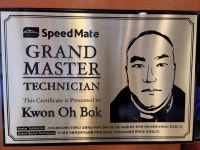 스피드메이트 칠곡IC점
