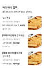 레드앤그린 버거 홍대점
