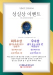 3030영어 메타누리영수학원
