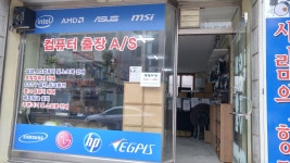 컴퓨터수리노트북수리