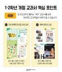 플라톤 독서토론논술 마들 공부방