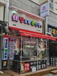 탕후루유선생 용현점